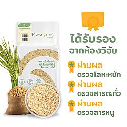 ข้าวกล้องหอมมะลิ 13 ข้าวกล้องหอมมะลิ - Image 3