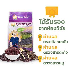 ข้าวไรซ์เบอร์รี่ 15 ข้าวไรซ์เบอร์รี่ - Image 3