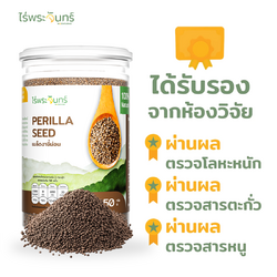 งาขี้ม่อน 16 งาขี้ม่อน - Image 5