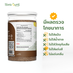 งาขี้ม่อน 17 งาขี้ม่อน - Image 6