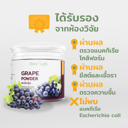 ผงองุ่น 13 ผงองุ่น ผงุ่นผง แท้ ไร่พระจันทร์