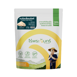ไซเลี่ยมฮัสค์ 26 ผงไซเลี่ยมฮัสค์ ไซเลี่ยมฮัสค์ผง ผงไซเลี่ยม ไซเลี่ยมผง psyllium husk powder เครื่องดื่มผง ระบบขับถ่าย ถ่ายยาก ไฟเบอร์