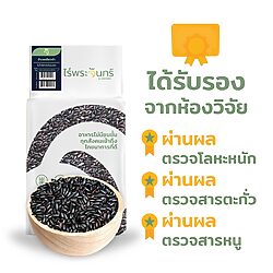 ข้าวเหนียวดำ 12 ข้าวเหนียวดำ - Image 3