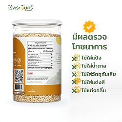 ข้าวโอ๊ตรีดแบน 14 ข้าวโอ๊ตรีดแบน - Image 5
