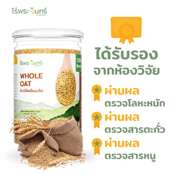 ข้าวโอ๊ตเต็มเมล็ด - Image 4