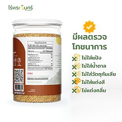 ข้าวโอ๊ตเต็มเมล็ด - Image 5