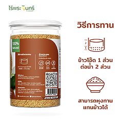 ข้าวโอ๊ตเต็มเมล็ด - Image 6
