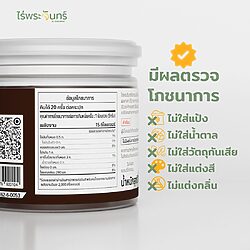 ผงคาเคา 13 ผงคาเคา - Image 5