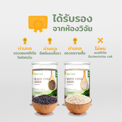 เมล็ดเจียดำ Organic 15 เมล็ดเจียดำ Organic - Image 4
