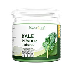 ผงผักเคล ผักเคลแท้ผง ผักเคล ไร่พระจันทร์ kale powder