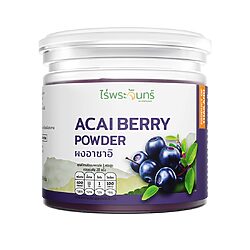 ผงอาซาอิ อาซาอิผง อาซาอิ acai powder acai ไร่พระจันทร์