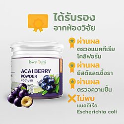 ผงอาซาอิ 13 ผงอาซาอิ - Image 4