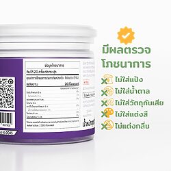 ผงอาซาอิ 12 ผงอาซาอิ - Image 3