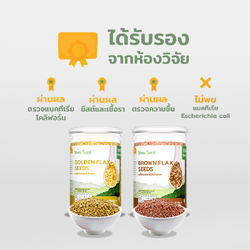 เมล็ดแฟลกซ์สีทอง - Image 4