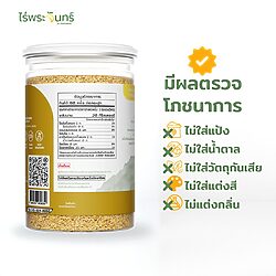 เมล็ดแฟลกซ์สีทอง 14 เมล็ดแฟลกซ์สีทอง - Image 5