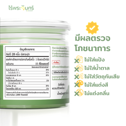 ผงชาเขียวมัทฉะ (เกรดพิธีชงชาระดับสูง) 17 ผงชาเขียวมัทฉะ (เกรดพิธีชงชาระดับสูง) - Image 5