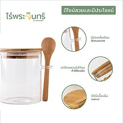 แก้ว Overnight Oat 10 แก้ว Overnight Oat - Image 3
