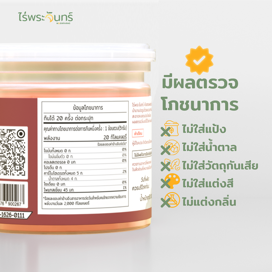 ผงสตรอเบอร์รี่ 6 ผงสตรอเบอร์รี่ สตอเบอร์รี่