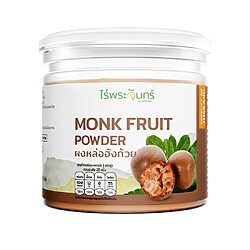 ผงหล่อฮังก๊วย หล่อฮังก๊วย Monk fruit powder ไร่พระจันทร์