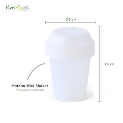 กระบอกเชคมัทฉะ 8 กระบอกเชคมัทฉะ ขวดมัทฉะ กระบอกมัทฉะ เขย่ามัทฉะ matcha shaker วิธีชงมัทฉะ