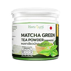 มัทฉะญี่ปุ่น ยาบูกิตะ แท้ผงมัทฉะญี่ปุ่น matcha green tea ไร่พระจันทร์