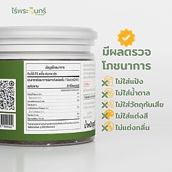 ชามะลิ 12 ชามะลิแท้ ชามะลิ ไร่พระจันทร์