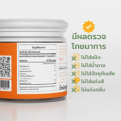 ชาไทย ไม่ใส่สี 13 ชาไทย ไม่ใส่สี - Image 4