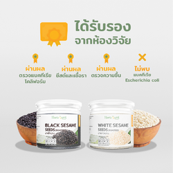 งาขาวคั่ว 14 งาขาวคั่ว - Image 4
