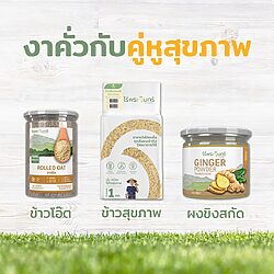 งาดำคั่ว 19 งาดำคั่ว - Image 9