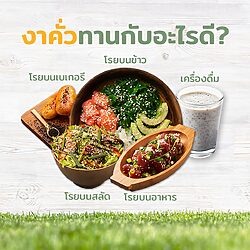 งาดำคั่ว 18 งาดำคั่ว - Image 8
