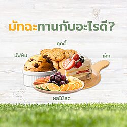 ผงมัทฉะยาบุกิตะ 23 ผงมัทฉะยาบุกิตะ - Image 11