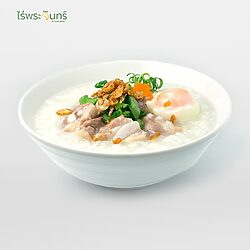 ผงสามเกลอ 13 ผงสามเกลอ - Image 3