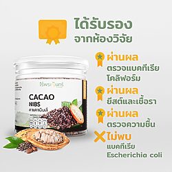 คาเคานิบส์ 12 คาเคานิบส์ - Image 3