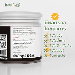 คาเคานิบส์ 13 คาเคานิบส์ - Image 4