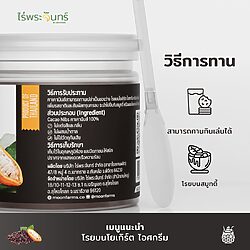 คาเคานิบส์ 14 คาเคานิบส์ คาเคาช็อโกแลต ไร่พระจันทร์
