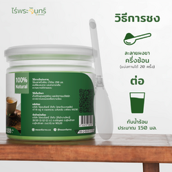 ผงชาอู่หลง ชงดื่ม ลดไขมัน ชาอู่หลง ผง หอมละมุน