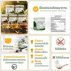ผงชาอัสสัม 9 ผงชาอัสสัม - Image 2