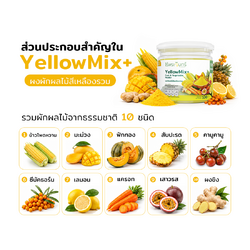 ผงผักสีเหลือง - Image 2