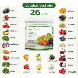 ผงผัก 5 สี 10 ผงผัก 5 สี - Image 2