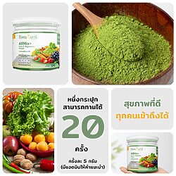 ผงผัก 5 สี 15 ผงผัก 5 สี - Image 7