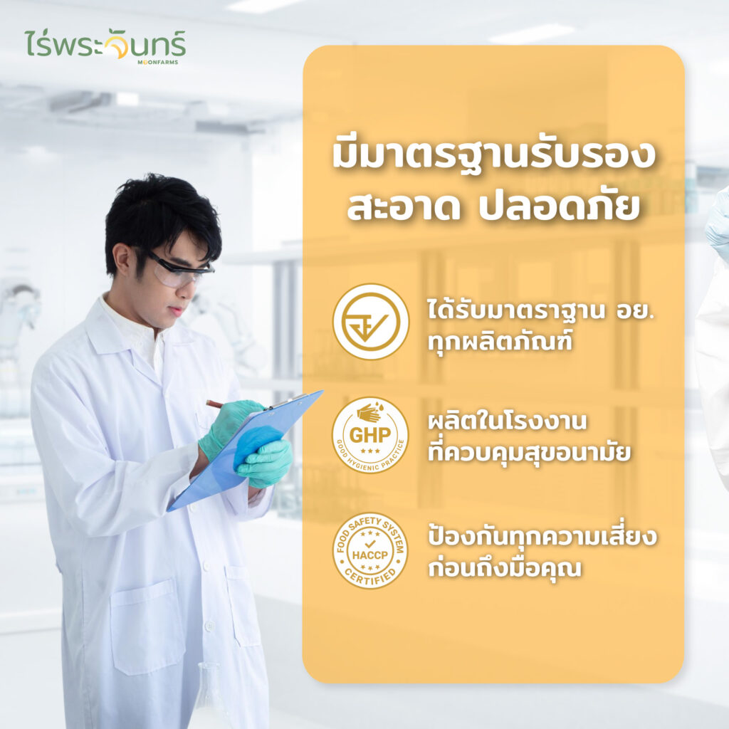 ดอกหอมหมื่นลี้ 14 Artboard 10