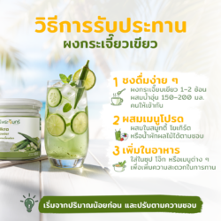 ผงกระเจี๊ยบเขียว กระเจี๊ยบเขียวผง กระเจี๊ยบเขียวบด ผงผัก ผักบดผง กระเจี๊ยบเขียว 100% Okra Powder Green Okra Powder