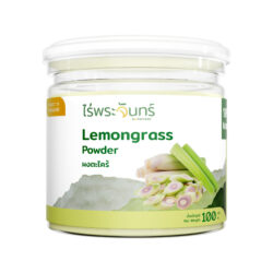 ผงตะไคร้ LEMONGRASS POWDER ตะไคร้ผง ตะไคร้บด ตะไคร้บดละเอียด ผงสมุนไพร สมุนไพรไทย