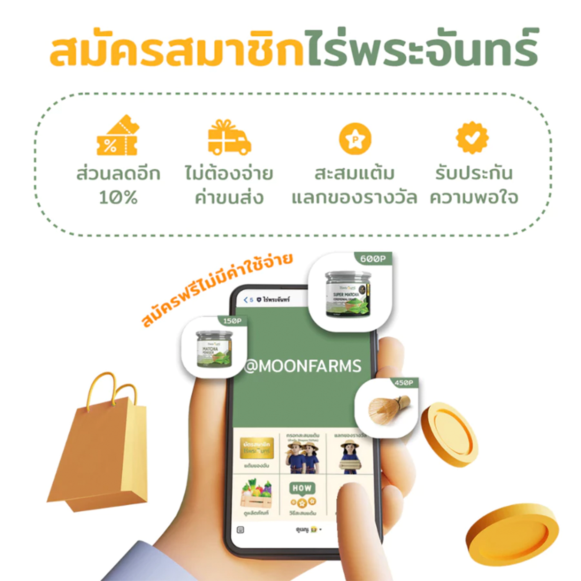 ผงชาไทยไม่ใส่สี 7 ผงชาไทยไม่ใส่สี - Image 7